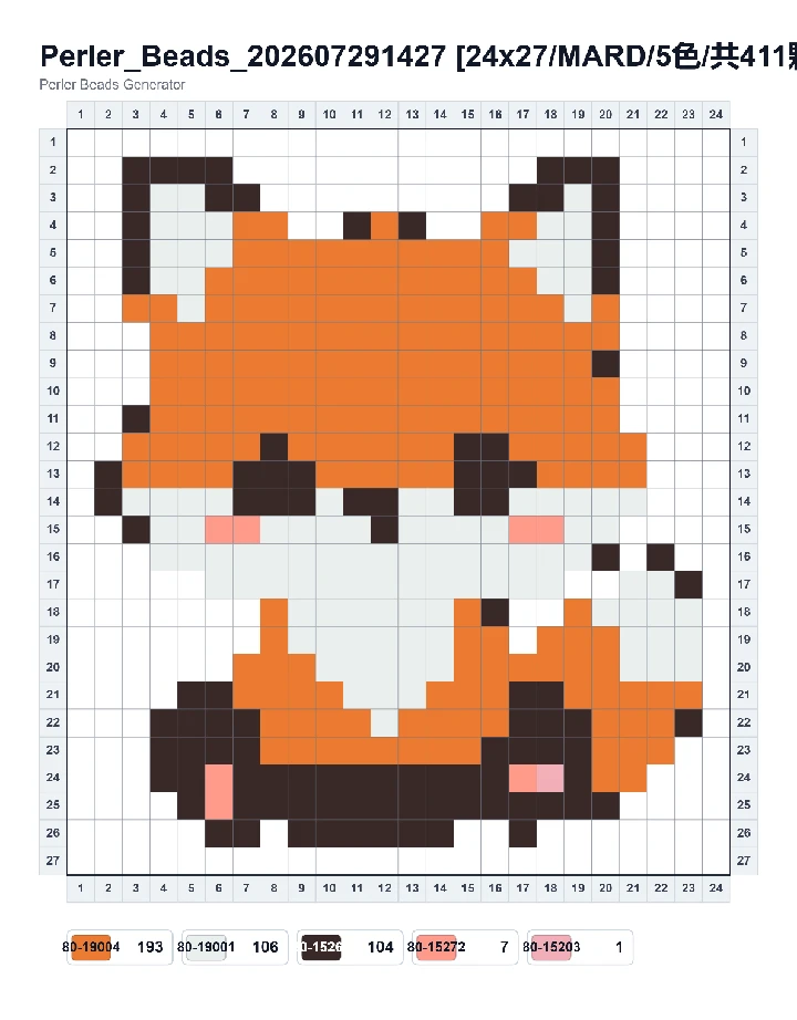 Sitting Fox fuse bead pattern - printable chart