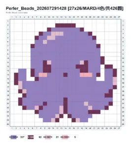 Purple Octopus fuse bead pattern - printable chart