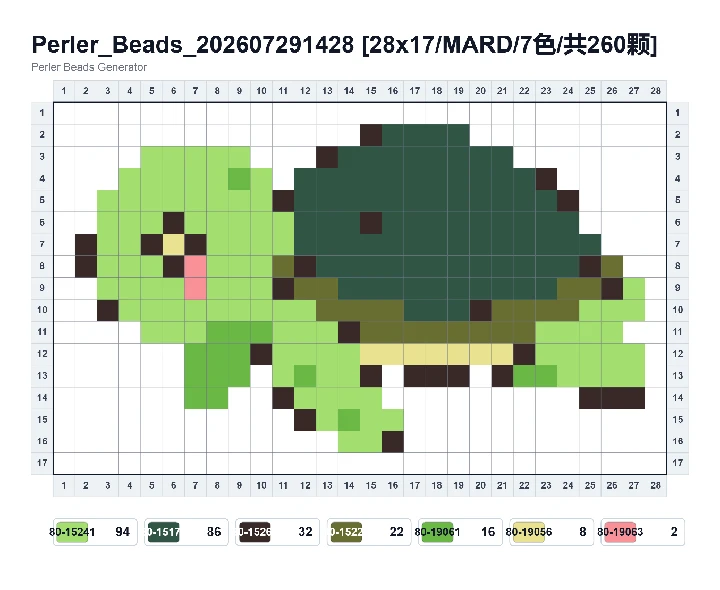 Sea Turtle fuse bead pattern - printable chart