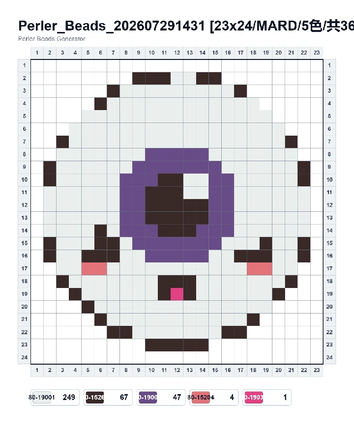 Creepy Eyeball fuse bead pattern - printable chart