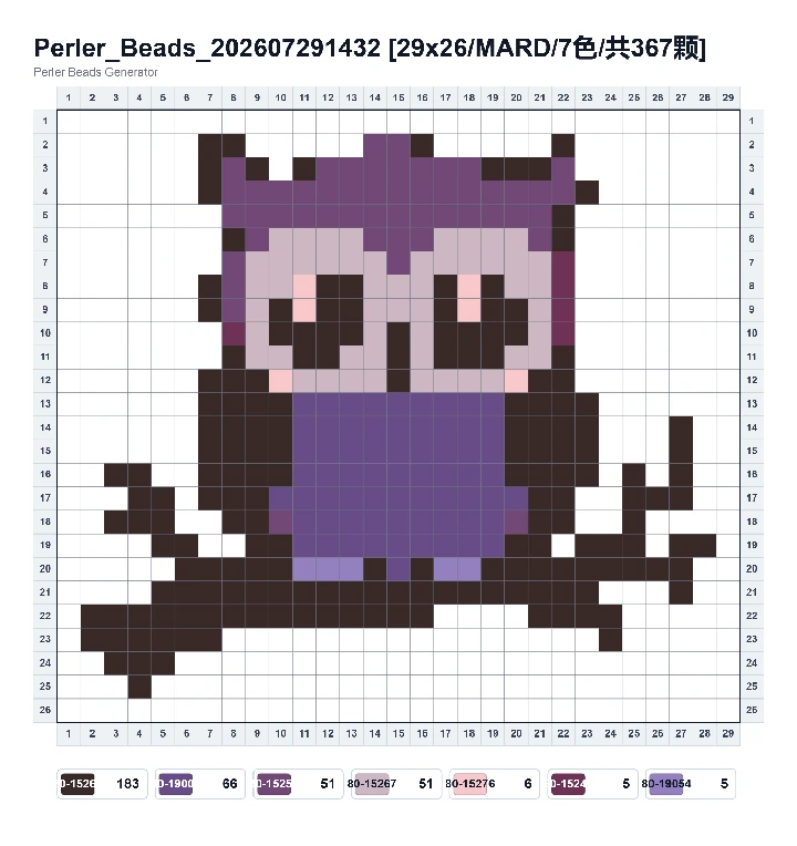 Spooky Owl on a Branch fuse bead pattern - printable chart