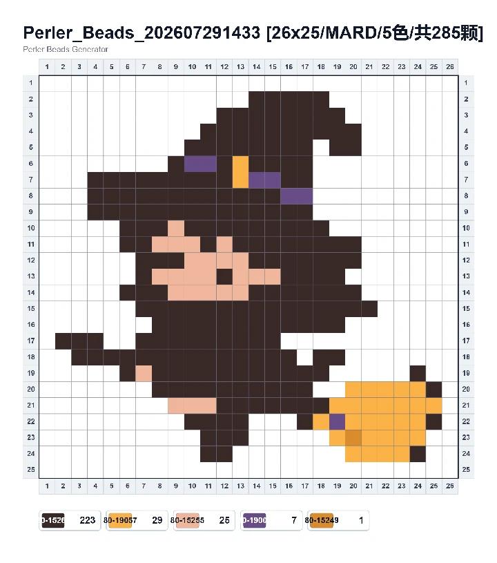 Witch on a Broomstick fuse bead pattern - printable chart