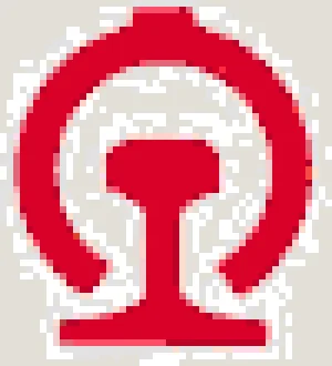 China Railway Logo Fuse Bead Pattern (Free Printable)