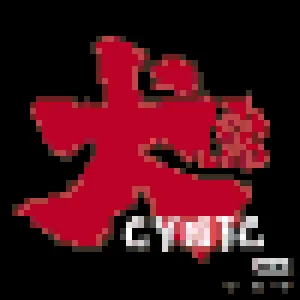 Cynic 2 Padrão de Contas de Fusão (Imprimível Grátis)