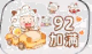 Lazy Sheep Схема Термомозаики (Бесплатная Печать)