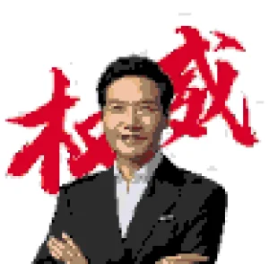 Lei Jun Patrón de Cuentas de Fusión (Imprimible Gratis)