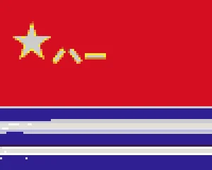Naval Flag 퓨즈 비즈 도안 (무료 인쇄)