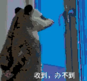 Opossum Bead Art 퓨즈 비즈 도안 (무료 인쇄)