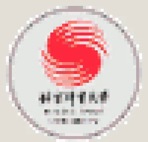 School Badge 2 Bügelperlen-Muster (Kostenlos Druckbar)