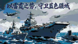 Warship نمط خرز دمج (طباعة مجانية)