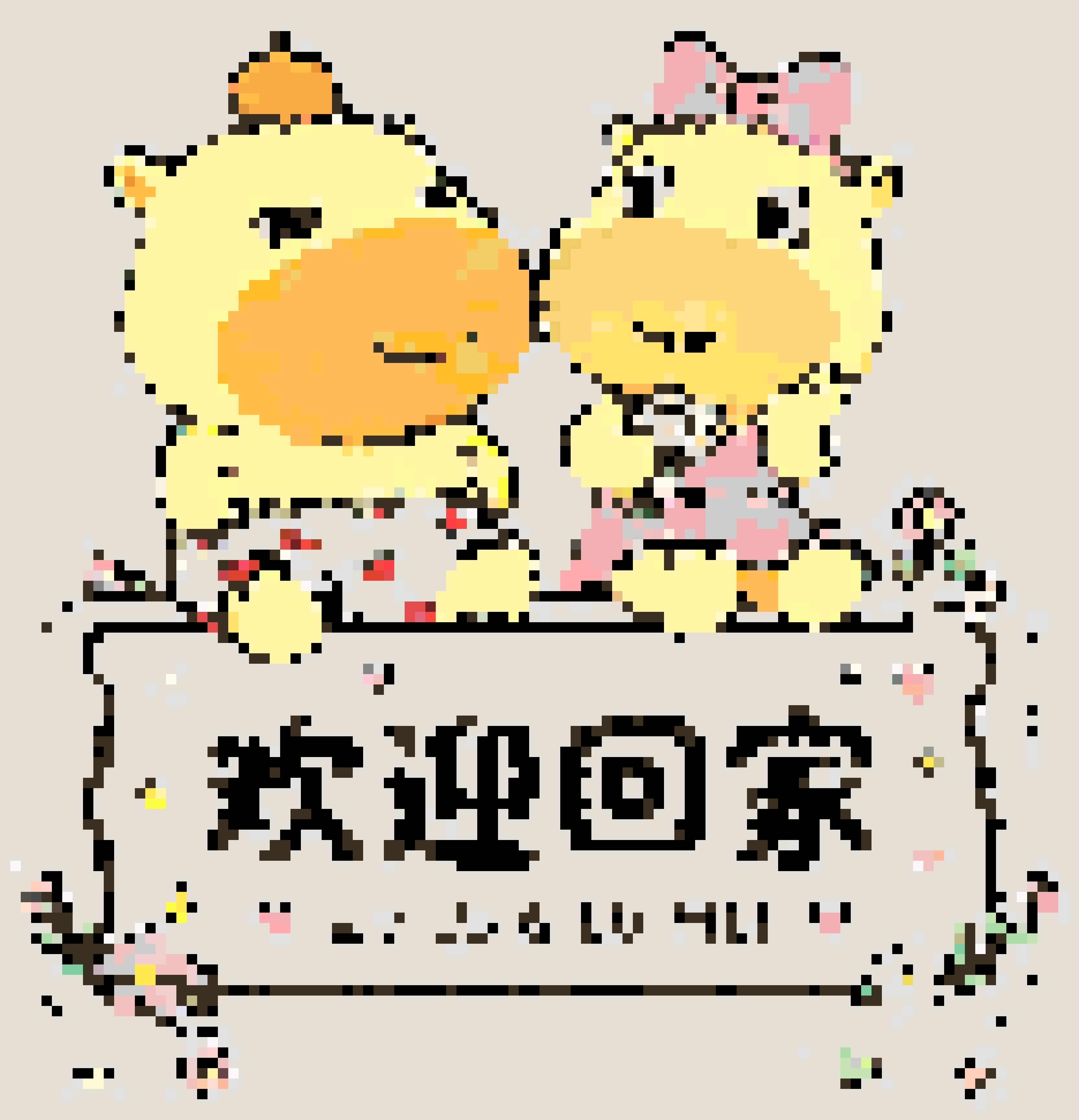 Welcome Home fuse bead pattern