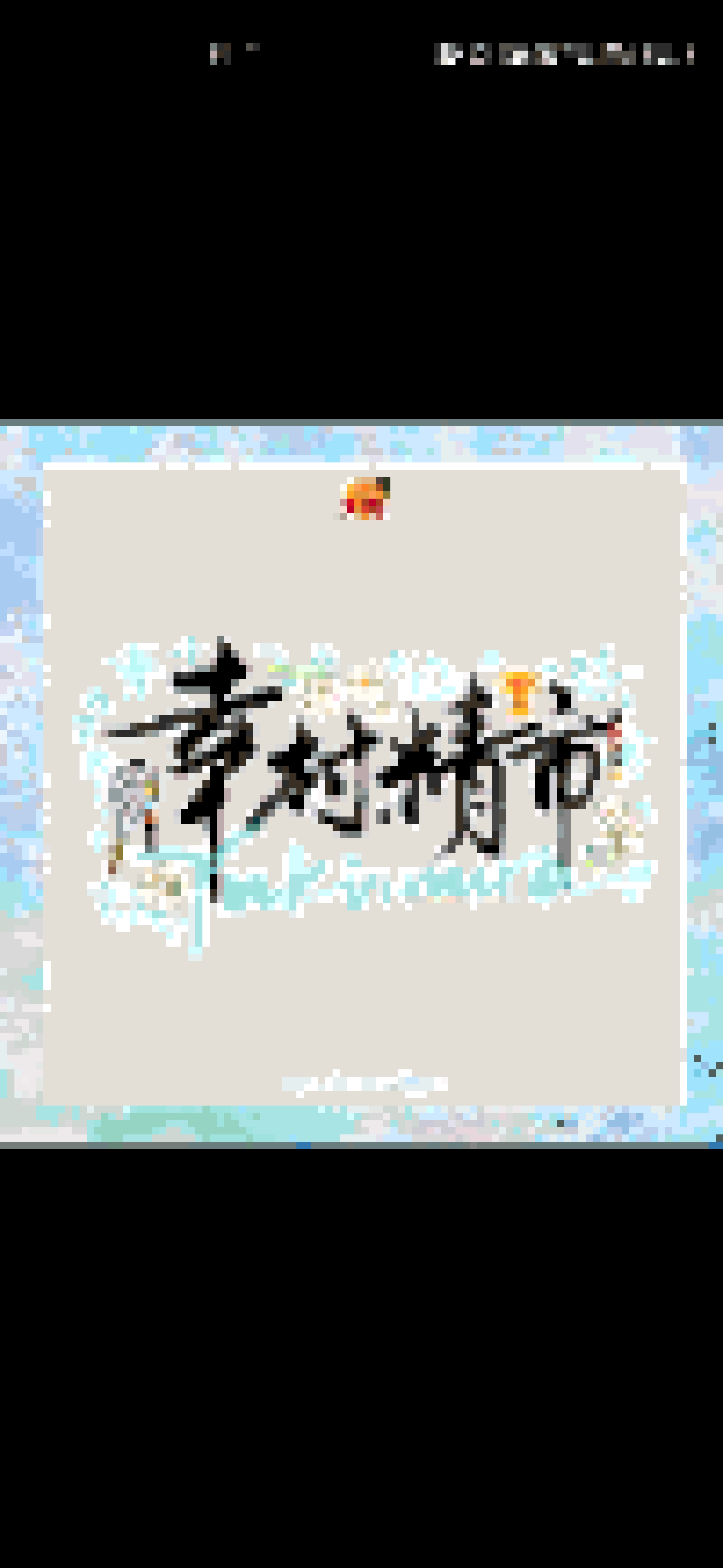 Yukimura Seiichi 3 fuse bead pattern