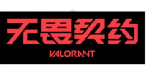 Valorant Charm Large Patrón de Cuentas de Fusión (Imprimible Gratis)