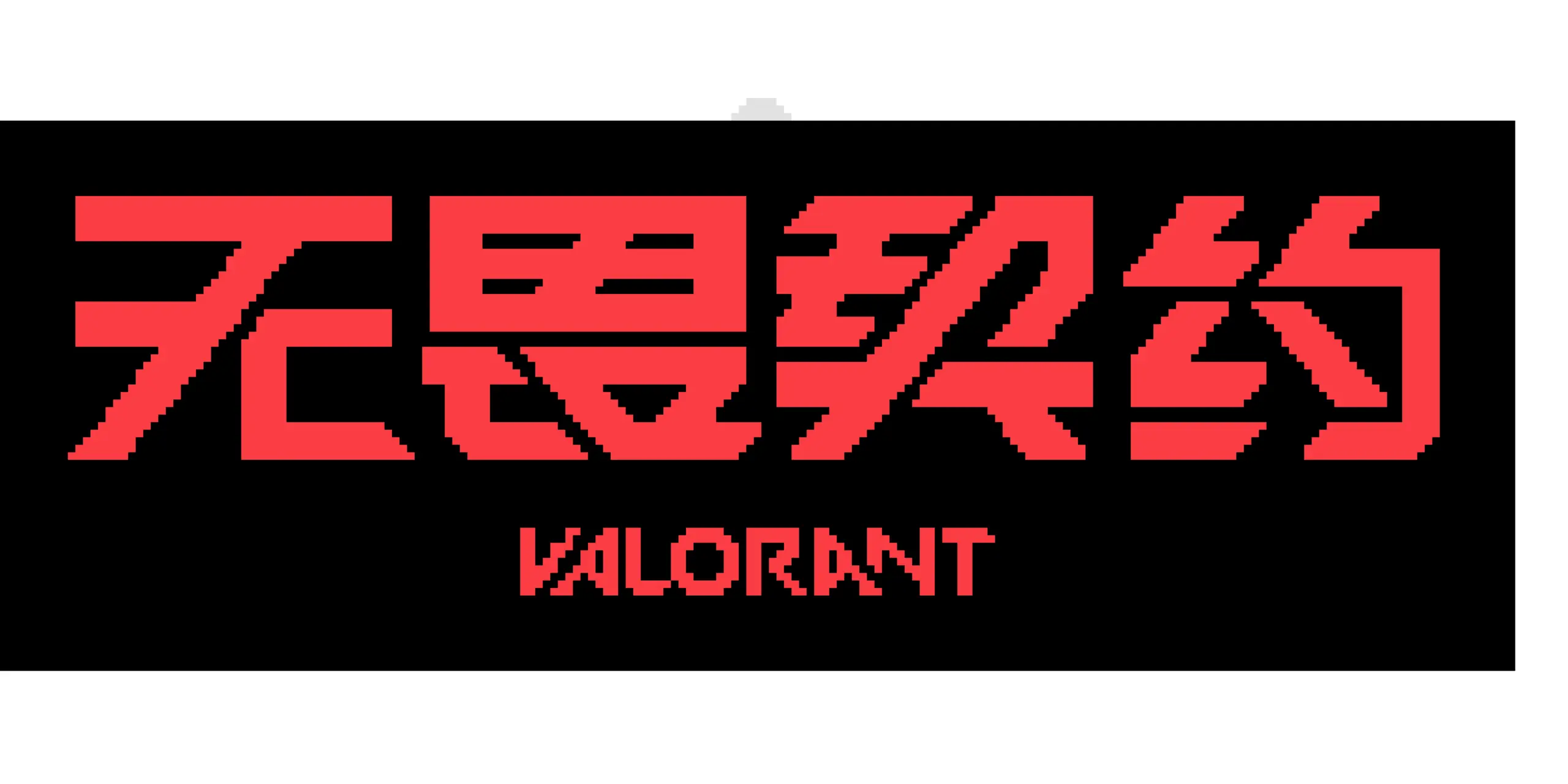 Valorant Charm Large fuse bead pattern